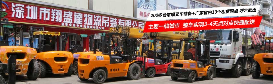 無塵室設備搬運
