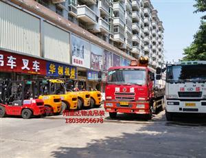 20-500噸吊車(chē)設(shè)備安裝